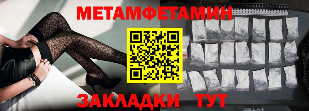 АМФЕТАМИН  Amphetamine  Волоколамск  Amphetamine Premium  Вход с VPN 