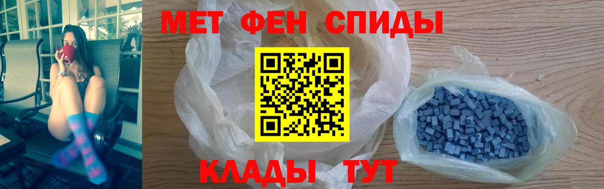 Amphetamine Розовый Волоколамск