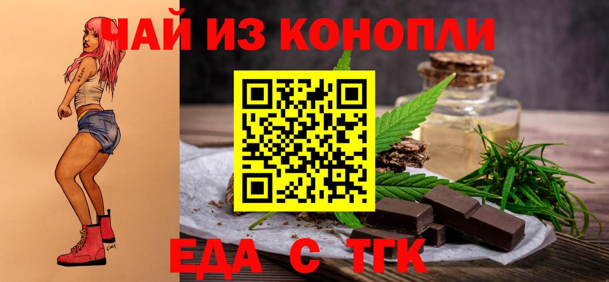 Волоколамск  Canna-Cookies марихуана  Вход с VPN 
