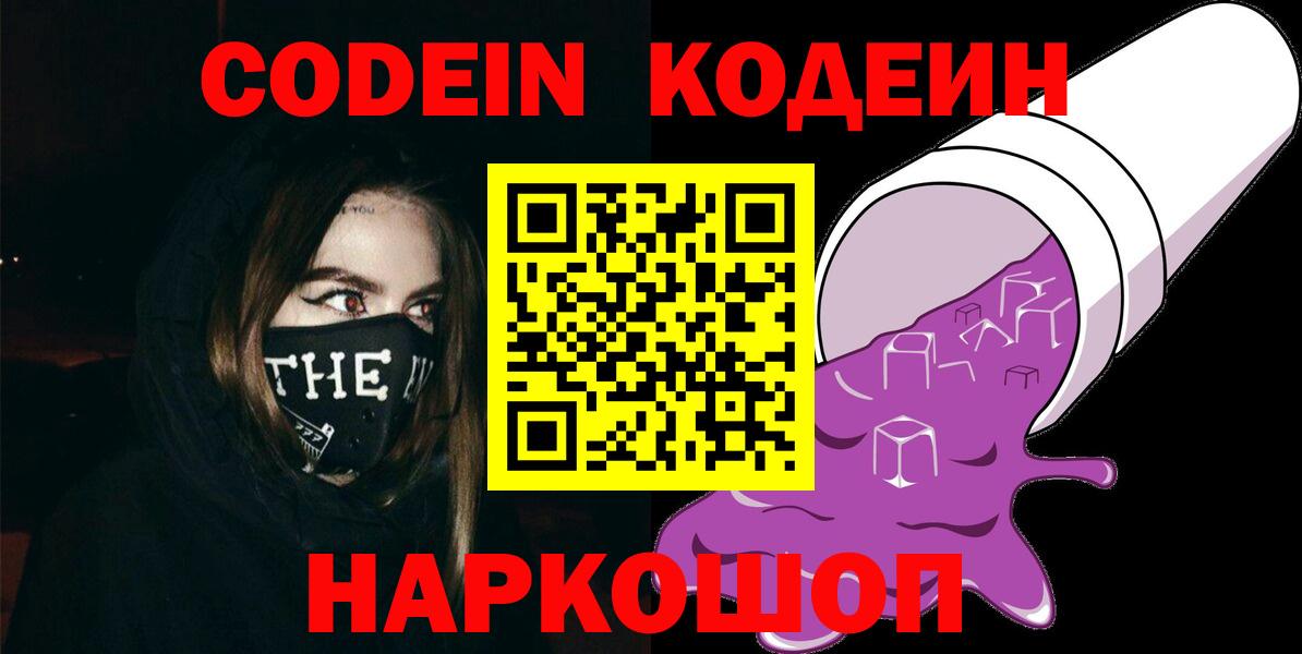 Мефедрон Волоколамск