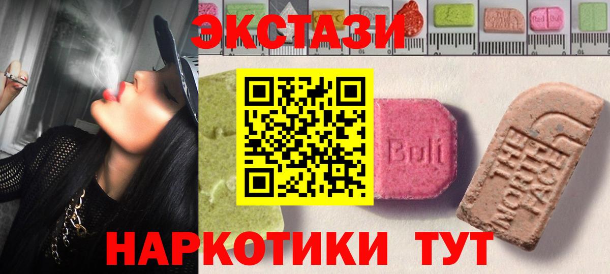 Ecstasy Philipp Plein  Экстази бентли  Волоколамск  Вход с VPN 