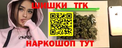 тгк Бузулук