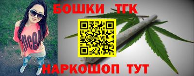 тгк Бузулук