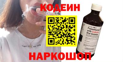 бутик Будённовск