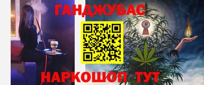 бутик Будённовск