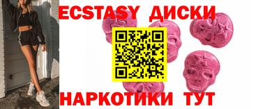 тгк Бузулук