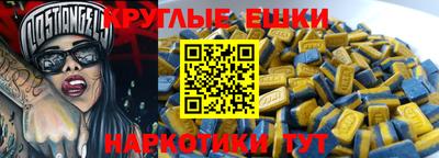 ECSTASY Бугуруслан