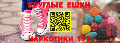 ECSTASY Бугуруслан