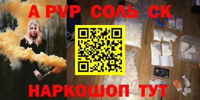 бутик Будённовск