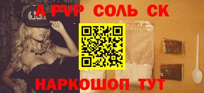 бутик Будённовск