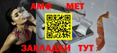 тгк Бузулук