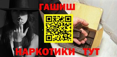 бутик Будённовск