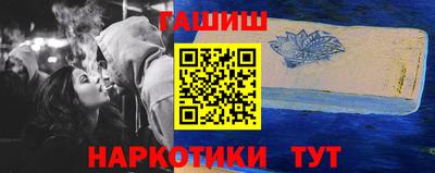 бутик Будённовск