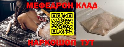бутик Будённовск