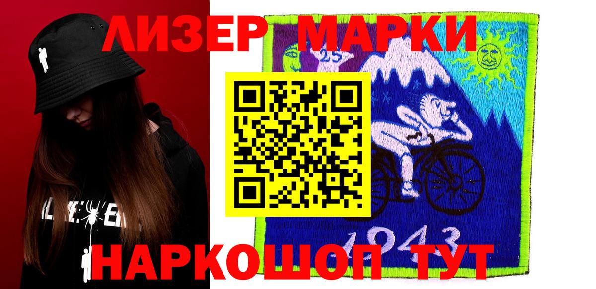 LSD-25 экстази ecstasy  Лсд 25 экстази кислота  Волоколамск  ЛСД экстази  Вход с VPN 