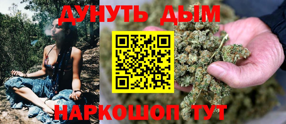 Бошки марихуана MAZAR  МАРИХУАНА Amnesia  Волоколамск  Вход с VPN  Канабис гибрид 